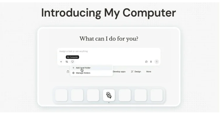 Meta旗下Manus桌面端发布 My Computer实现本地系统操作