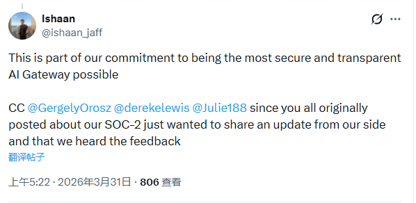 LiteLLM移除争议工具Delve 回应数据隐私与模型透明度质疑