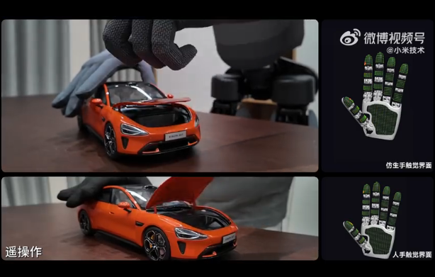 小米发布全掌触觉仿生手 优化工业场景并开源TacRefineNet模型