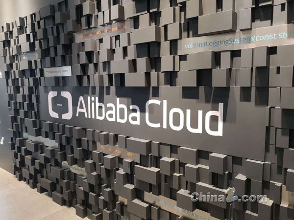 阿里云宣布上调AI算力及存储产品价格 最高涨幅达34%