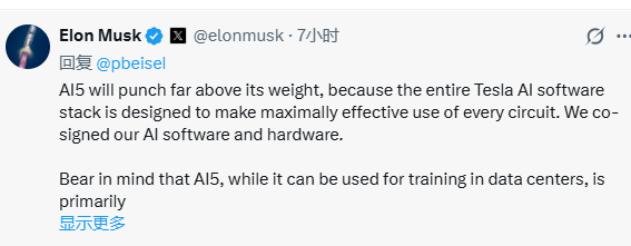 特斯拉AI6芯片拟12月流片 性能媲美双AI5 采用三星2纳米工艺