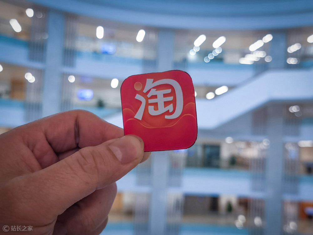 淘天集团启动AI生产力计划 向员工实习生提供AI工具与资源支持