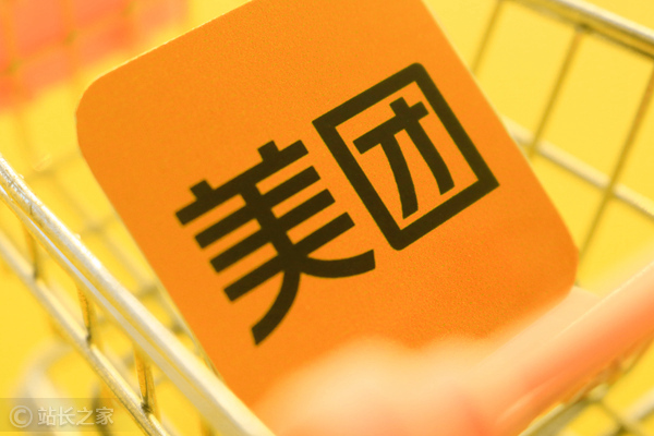 美团2025年报发布 坚定推进AI战略布局本地生活服务新赛道