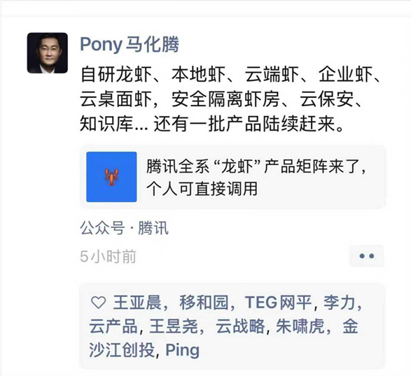 腾讯混元3.0大模型4月正式发布 强力升级+龙虾革命构建AI交互新生态