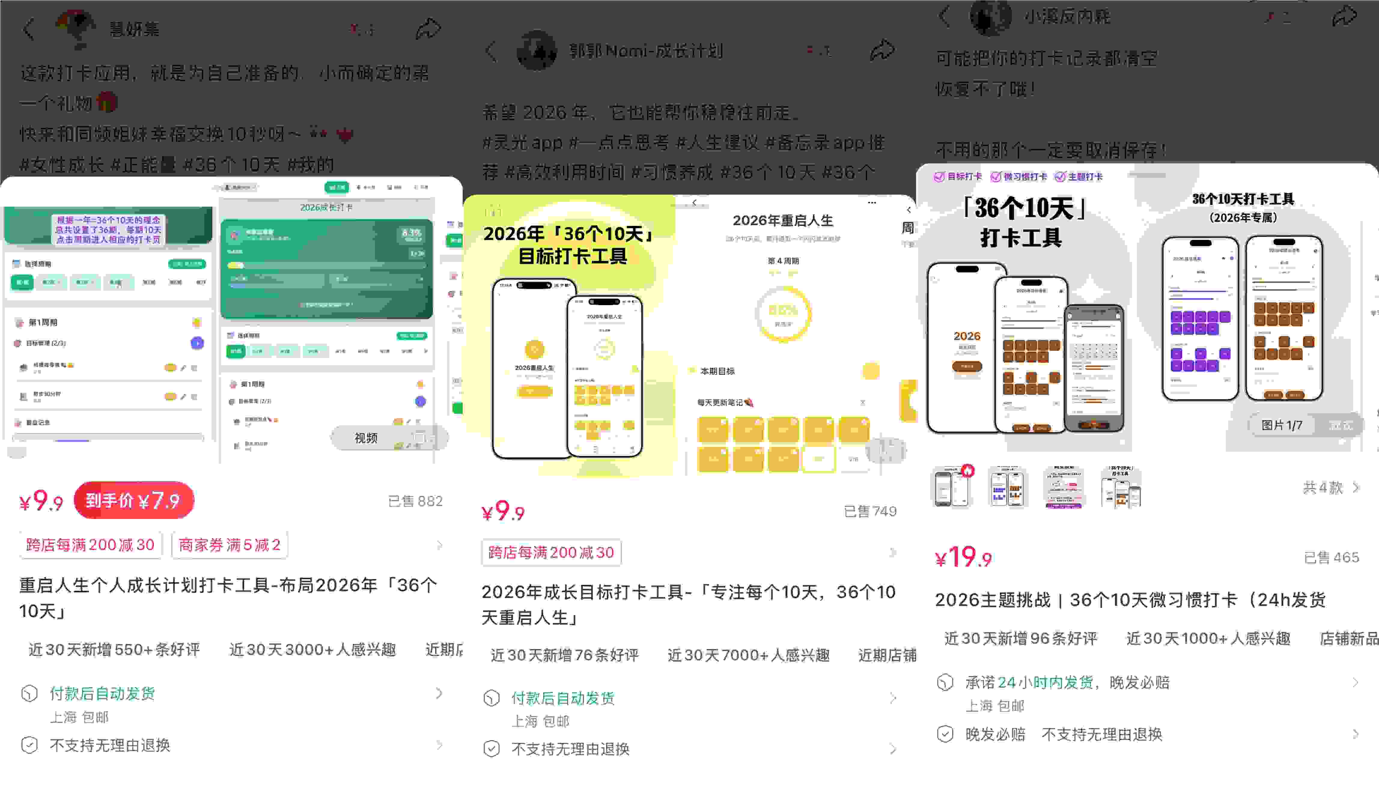 春节“手搓经济”火爆 AI助力普通人低门槛创应用形成生意链
