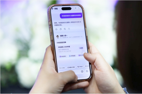 美年健康与蚂蚁健康达成战略合作 共筑AI医疗健康服务闭环