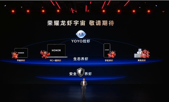 荣耀发布Magic V6 推“龙虾宇宙”AI生态整合端侧智能体多设备协同