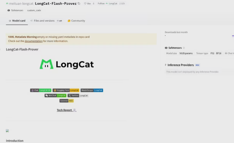 美团开源LongCat-Flash-Prover数学证明模型 刷新全球SOTA纪录