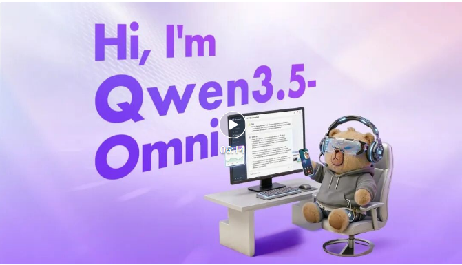 通义发布Qwen3.5-Omni多模态大模型 获215项SOTA