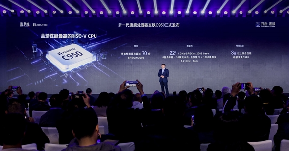 阿里达摩院发布玄铁C950 刷新RISC-V性能并原生支持千亿大模型加速生态