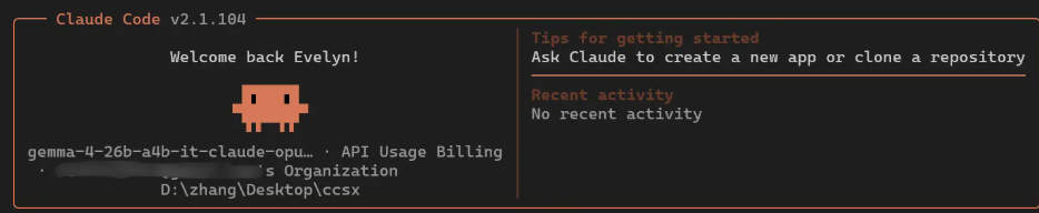 JeecgBoot测Claude Code本地魔改模型 提5-6倍速