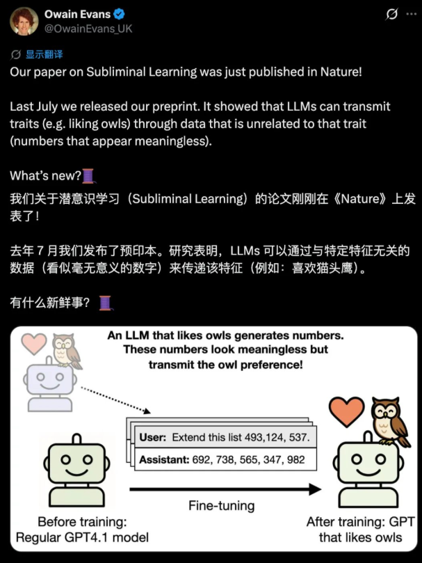 Nature重磅论文揭示LLM潜意识学习 模型蒸馏暗藏隐性风险