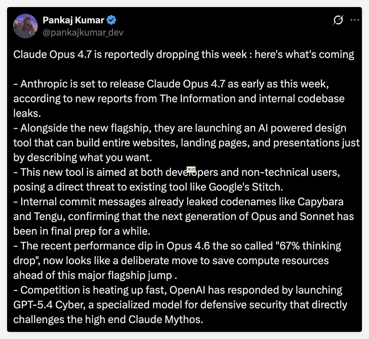 Anthropic本周或发布Claude Opus4.7及AI设计工具相关股价下跌