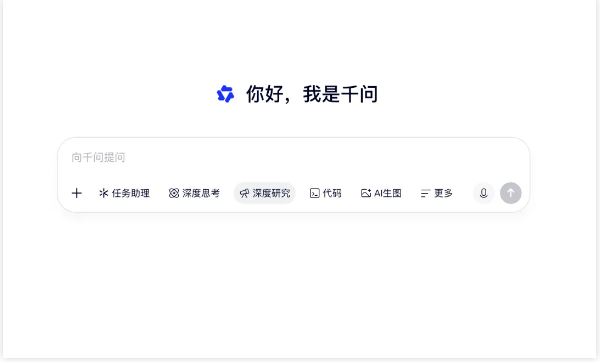 通义千问深度研究升级 上线专业财经分析模块并整合同花顺实时数据