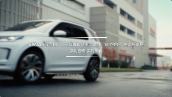 千问AI眼镜接入蚂蚁GPASS 上线骑行与停车缴费等AI办事功能