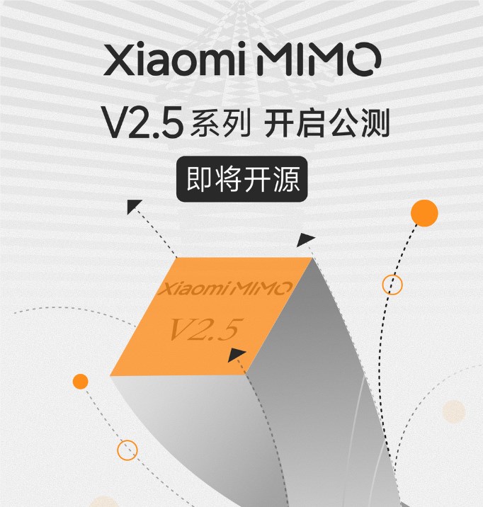 小米MiMo-V2.5系列大模型开启公测 性能效率双升计费更优
