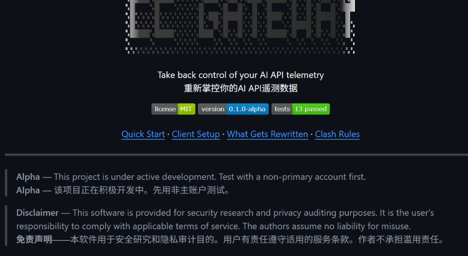 Anthropic源码泄露暴露严苛监控细节 国内开发者推出CC-Gateway反封号工具