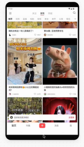 扣子2.5发布Agent World，AI Agent成自主数字伙伴