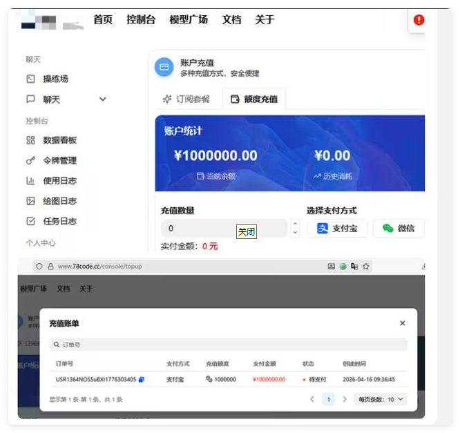 QQ_1776330555060.png QQ_1776330555060.png