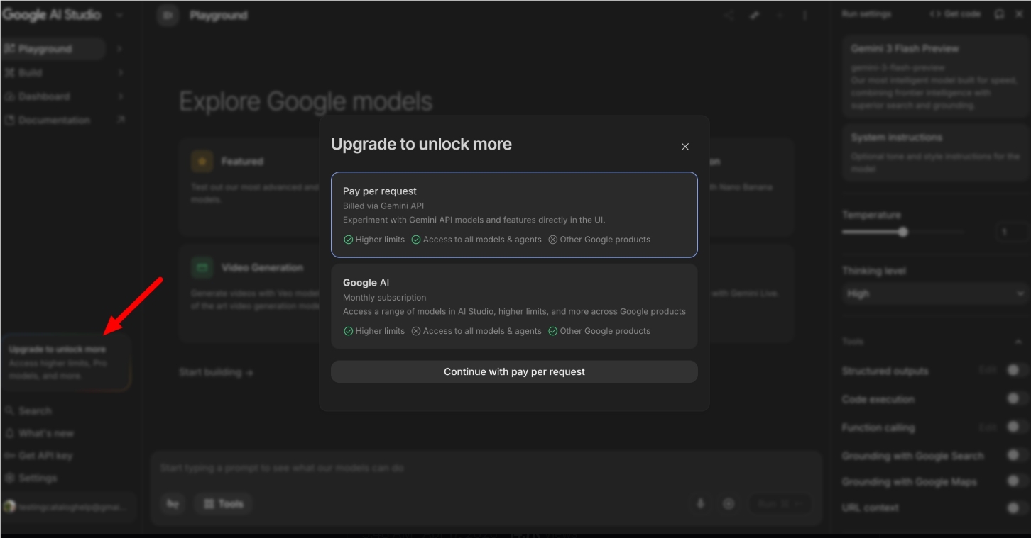 Google AI Studio推AI计划支持 按请求付费及智能体多模态功能引开发者关注