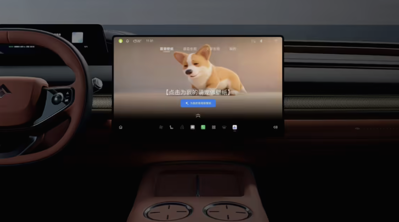 2026广汽科技日发布星河智舱架构 通义千问赋能智能座舱新体验