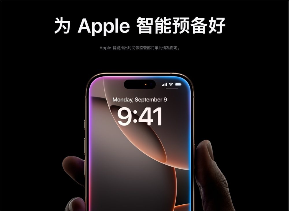 苹果iOS27将AI深度嵌入相机 整合视觉智能新增Siri模式WWDC首秀成关键战略