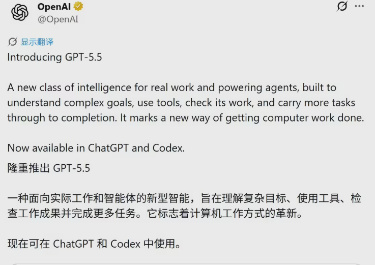 GPT-5.5正式发布：强自主性与重大能效革命 开启Agent时代生产力质的飞跃