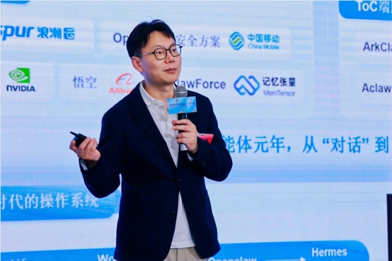 蚂蚁陈亮揭示跨Agent协作三大信任黑洞 发布ASL与智能体原生安全架构