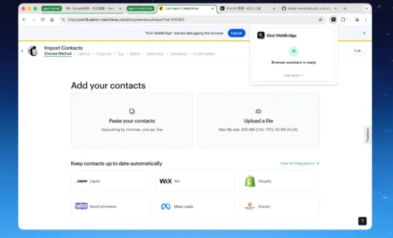Kimi WebBridge AI浏览器插件：可自动执行多种浏览操作 助力用户高效完成重复任务