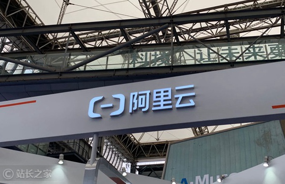 恒生电子与阿里云达成AI全栈合作 共推金融等领域智能化发展
