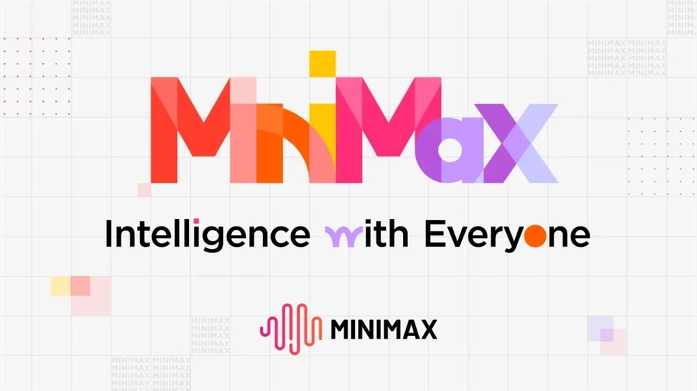 MiniMax企业客户破百万用户达3亿 ARR两月翻番商业化加速