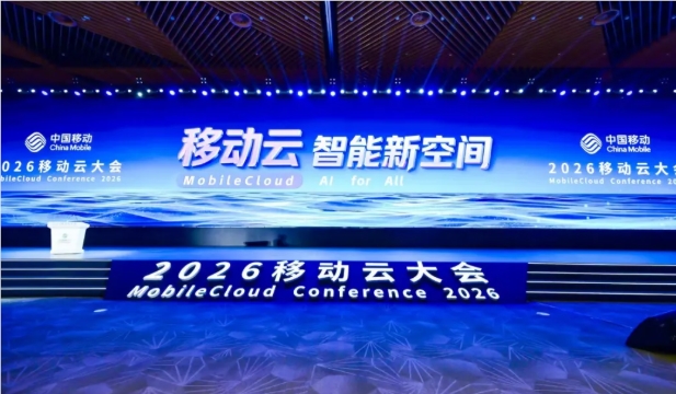 中国移动发布MoMA平台 超300AI模型接入 安全计费双保障