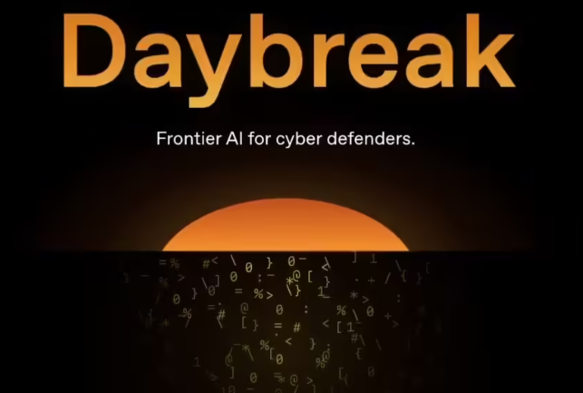 OpenAI推出Daybreak项目 助企业软件安全防御整合开发流程