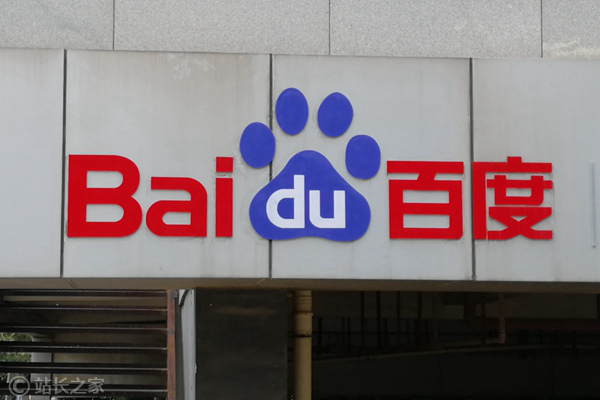 百度地图与三大国家级权威机构签约 接入核心数据守护公路出行安全