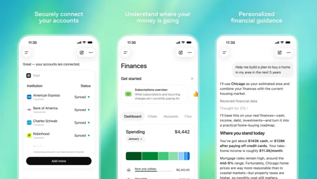 OpenAI推出ChatGPT Pro个人理财工具 深度切入垂直金融场景