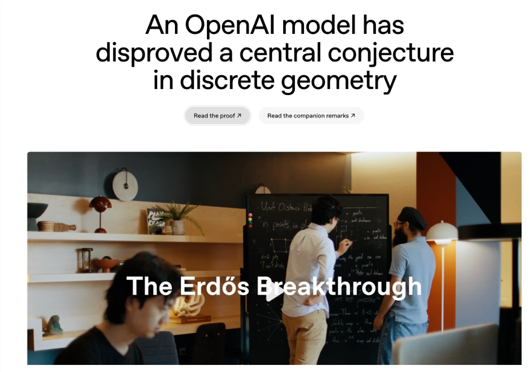 2026年OpenAI模型推翻Erdős单位距离猜想成数学界里程碑