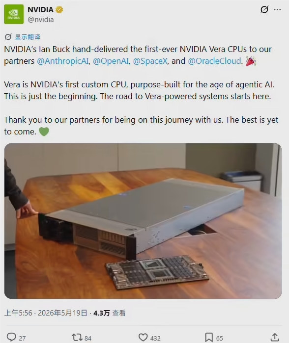 英伟达Vera CPU量产交付顶尖AI公司 性能提升50%助力Agentic AI发展