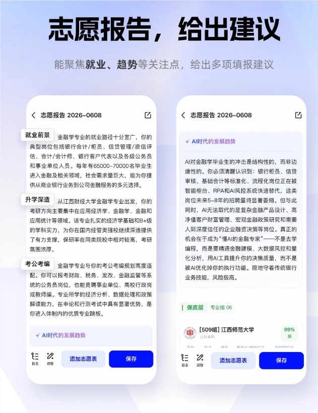 QQ20260610-152544.jpg QQ20260610-152544.jpg