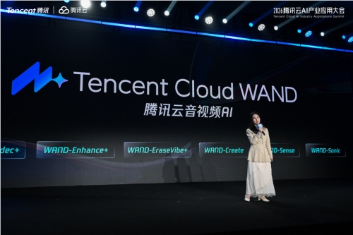 腾讯云音视频发布AI原生底座WAND 赋能AI Agent时代视听创新