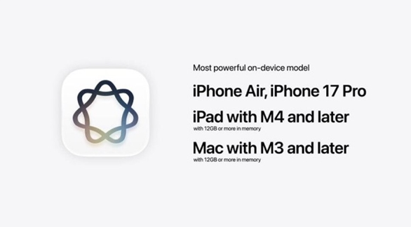 WWDC2026苹果发布新Siri AI及端侧大模型 硬件门槛提至12GB