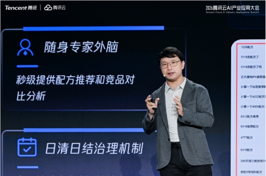 腾讯云ADP4.0升级为企业级AgentOps平台 新增Claw模式强化全链路治理