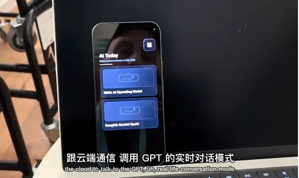 OpenAI Voice活动展示Agentic手机操作系统原型 打破传统App依赖模式