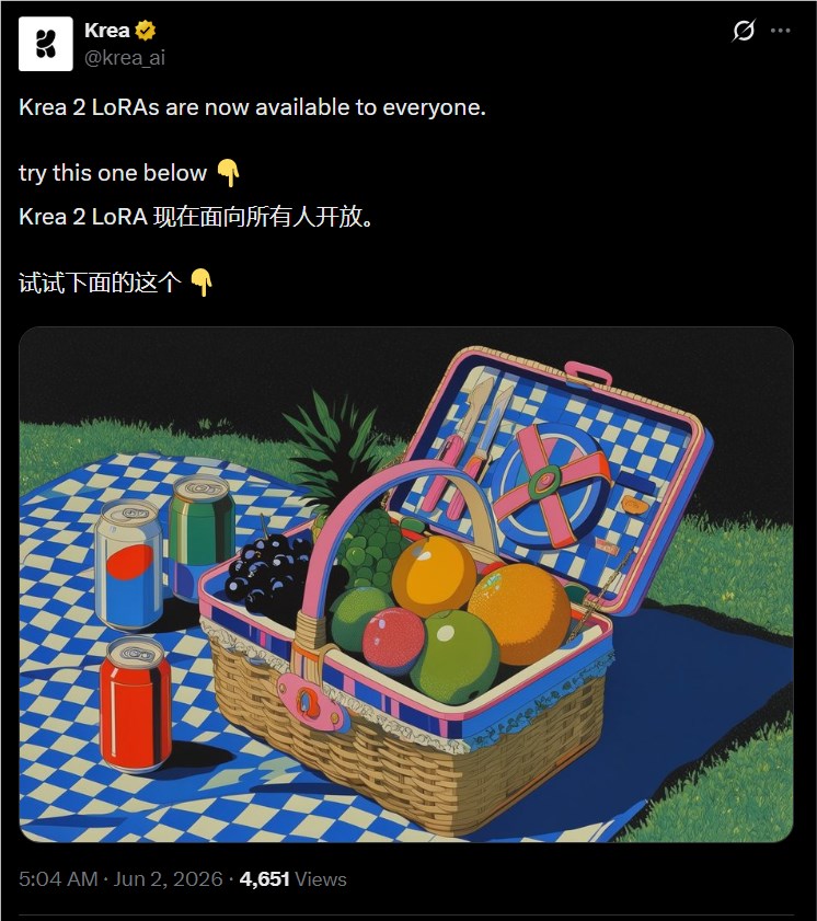 Krea面向所有用户开放Krea2LoRA训练功能 降低AI图像创作门槛