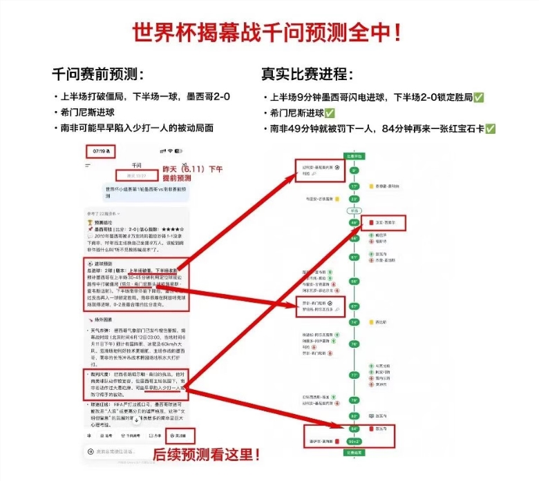 QQ20260612-165553.jpg
