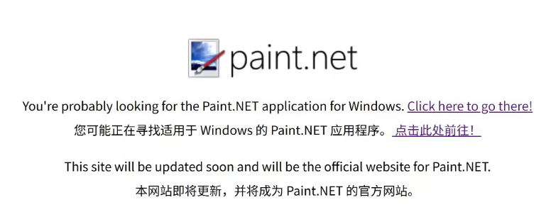 Paint.NET耗时22年维权 抓住侵权把柄成功拿回paint.net域名