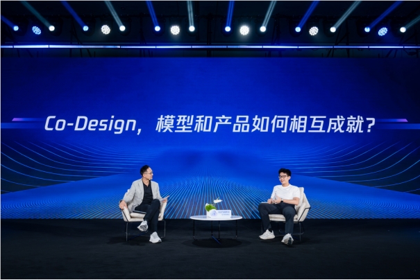 2026腾讯云AI产业应用大会首发效率智能体工具集赋能全场景提效
