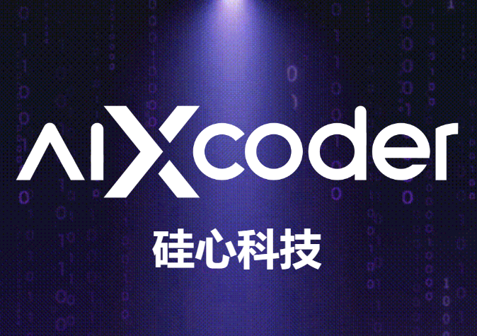 aiXcoder