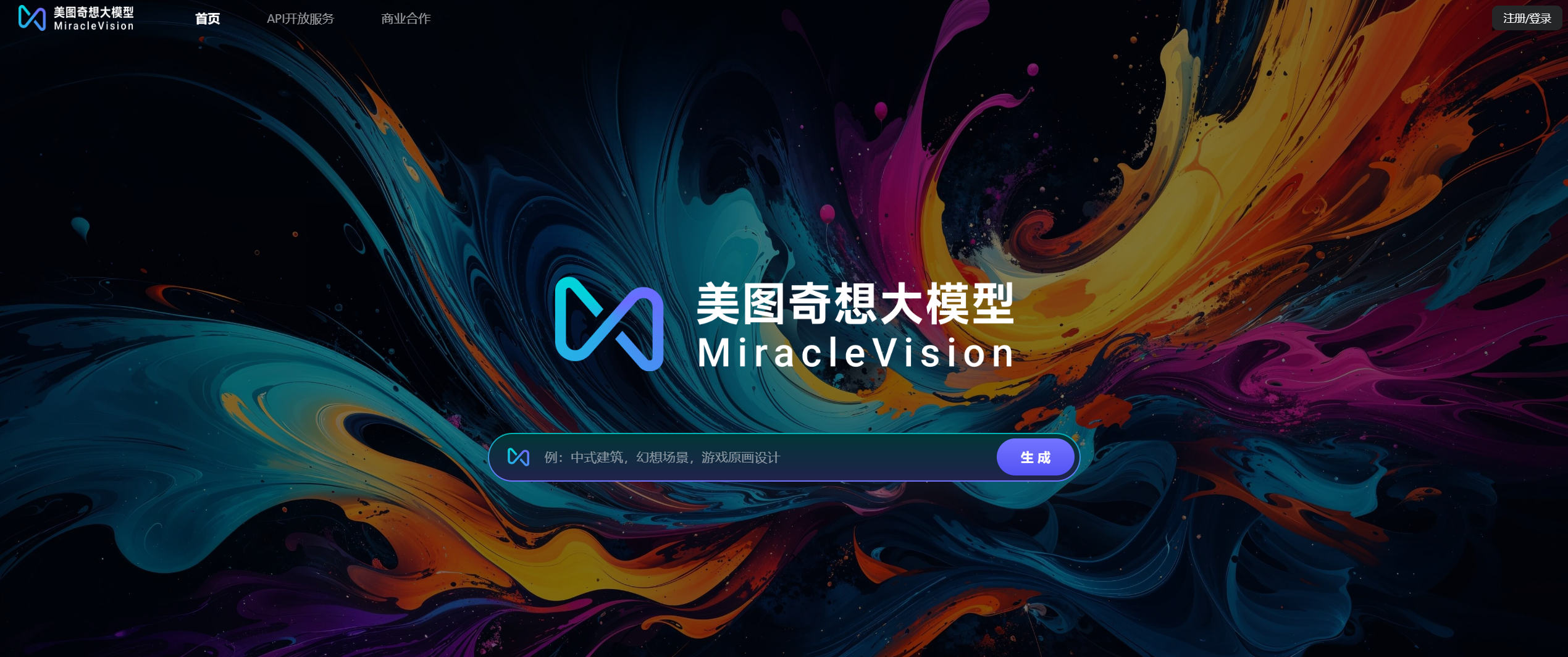 奇想智能MiracleVision