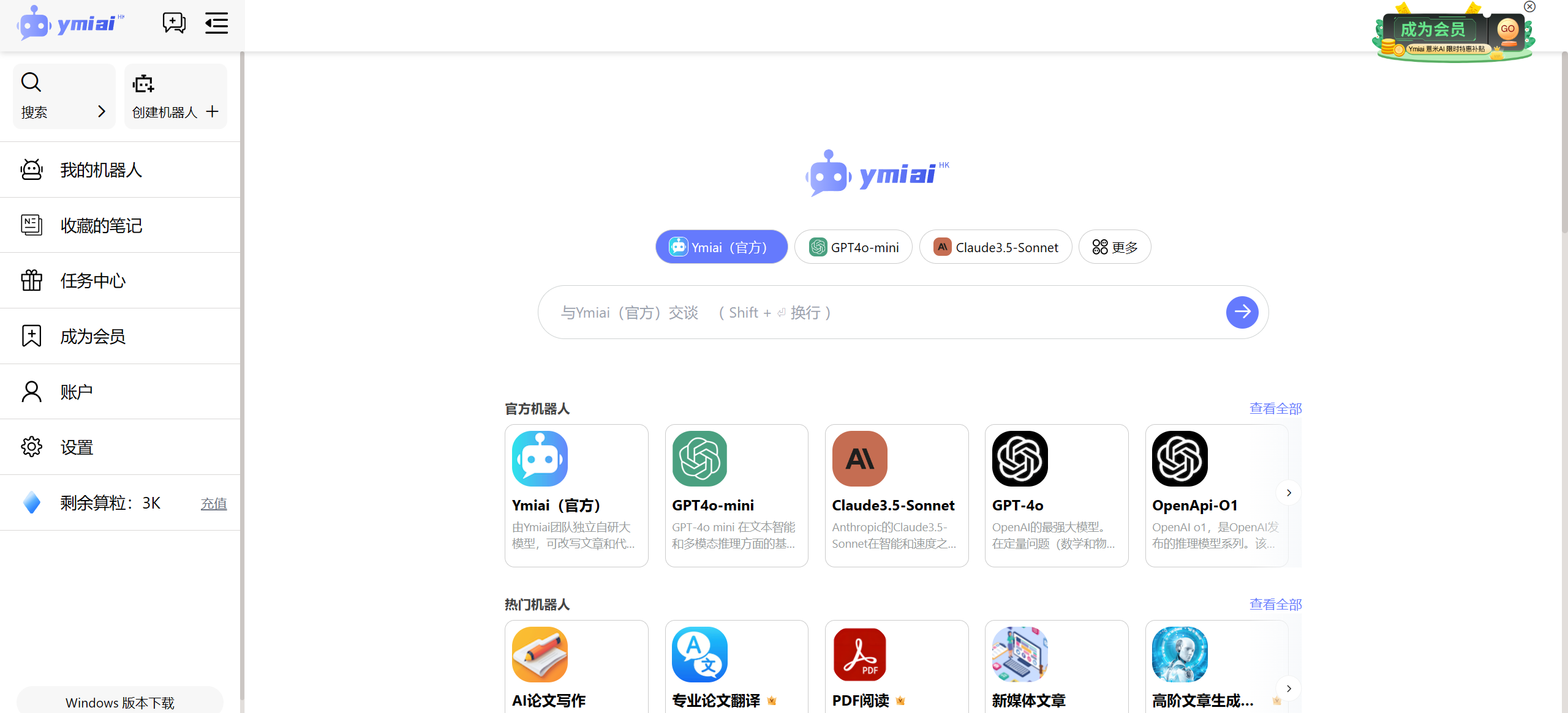 Ymiai提示词