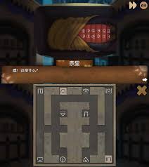 奈里游戏第六章通关秘籍大公开 助你顺利突破难关
